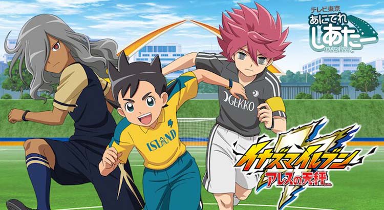 inazuma eleven download subs